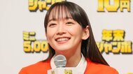 吉岡里帆 ぎっくり腰が「20分で治った」 ディカプリオも施術した“ゴッドハンド”との出会いに感謝