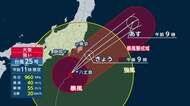 【台風情報】台風25号は「ことし最も危険な台風」の恐れ　千葉ではひと月分の2倍近い雨量　関東や伊豆諸島では災害級の暴風の恐れも
