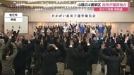 【衆議院選挙】山陰４選挙区の開票結果　自民が議席独占（島根・鳥取）　