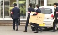 釧路市の障害者支援施設に「3か月の新規利用者受け入れ停止処分」職員10人による入所者16人への虐待行為を確認〈北海道〉