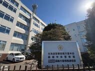 タクシー運賃4000円を支払わず運転手を蹴った疑い…車内で寝ていて起こされたあとに暴行した37歳男を”強盗致傷容疑”で現行犯逮捕「振り払っただけで、蹴ったりはしていない」＜北海道函館市＞