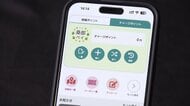 【困惑】八王子市新デジタル通貨サービス「桑都ペイ」初日からチャージ不可　高齢者のデジタル格差問題も「できない…難しい」