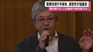重要性増す半導体　産官学が協議会　鹿児島でも人材確保や取引拡大を
