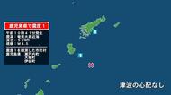 鹿児島県で最大震度1の地震　鹿児島県・瀬戸内町、天城町、伊仙町