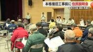 「川幅2～3倍に広がり安心」豪雨で氾濫した荒瀬川の改良復旧工事・2028年度内完成予定　山形・酒田市