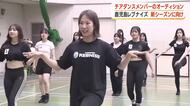 鹿児島レブナイズのチアダンスメンバー「REIBES」、オーディション開催！　新シーズンに向け