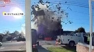 「突然家が揺れた」建物が吹き飛ぶ“瞬間”…被害は3棟以上、6人けが　ガス管損傷が原因か　アメリカ・カリフォルニア
