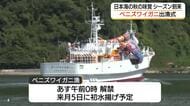 秋の味覚シーズンへ　境港で「ベニズワイガニ」出漁式「おいしいカニを獲ってきてね」園児が見送り