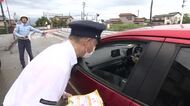 踏切内に閉じ込められたら　ドライバーにもしもの対応知らせるキャンペーン　6月にスクールバス事故