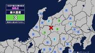 【地震】富山県内で震度2 岐阜県飛騨地方を震源とする最大震度3の地震が発生 津波の心配なし