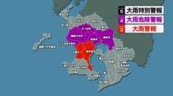 【予報士解説】薩摩地方で線状降水帯が発生　今後の雨の降り方は？