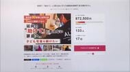 「食料などの在庫が不足」延岡市の市民団体　子ども宅食の継続へ　７月末までクラウドファンディング実施