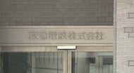 【速報】阪急京都線　運転再開　人身事故の影響で一時全線で運転見合わせ