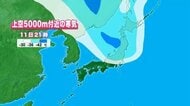 11日夕方から山地を中心に暴風雪に注意　福井県内で鉄道の運休相次ぐ