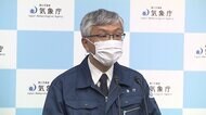 気象庁会見 宮城県で震度5強