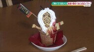 恐怖を覚えるおいしさ!?鬼婆伝説の地・安達ケ原に誕生したソフトクリーム【福島発】