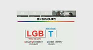 性の多様性を知り職場からLGBTQ+ “理解者の輪”を広げる P&Gが「アライプログラム」提供へ
