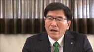 富山・氷見市長が10人懇親会 「自粛呼びかけながら軽率」