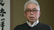 解散ではなく「活動停止」を決断 新潟県原爆被害者の会「運動の根っこは残したい」