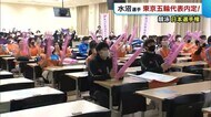〈競泳〉五輪代表内定! 新潟医福大・水沼選手 「信じていた」 地元から喜びの声