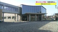 秋田県で新たに23人感染 10歳未満は5人確認