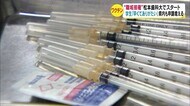 ワクチン「職域接種」 松本歯科大でスタート 1日に約450人接種 学生「早くてありがたい」