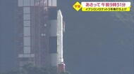 9つの衛星を搭載したイプシロンロケット5号機 10月1日に打ち上げ 鹿児島・肝付町