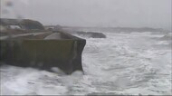 大気の状態不安定 荒れた天気となる見込み 強風や高波土砂災害などに注意
