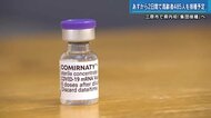 17日から県内初のワクチン集団接種 三原市で準備着々