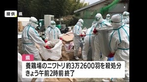 鳥インフル発生確認 養鶏場のニワトリの殺処分が終了 鹿児島・さつま町