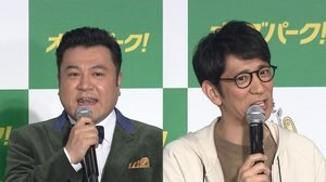 アンタッチャブル ザキヤマ & 柴田「あ・うん」のコンビ芸