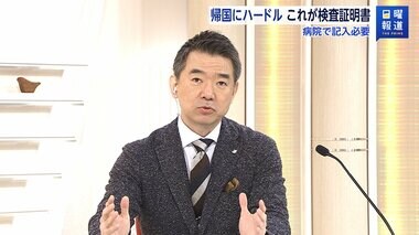 橋下徹「インドから帰りたい日本人を帰らせられない政府はおかしい」水際対策と日本人保護は別だ!