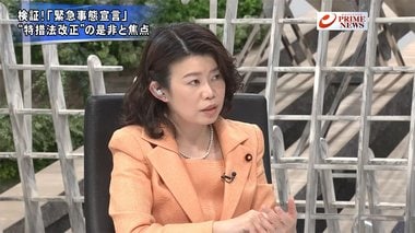 『検証!緊急事態再宣言 時短要請の効果と限界 米でワクチン拒否続出』【後編】