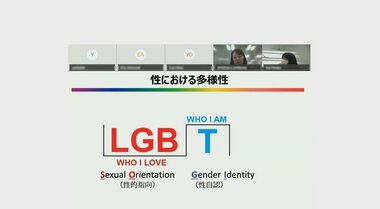 性の多様性を知り職場からLGBTQ+ “理解者の輪”を広げる P&Gが「アライプログラム」提供へ