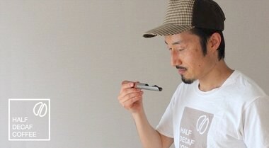 お父さんへ今、どうしても届けたいコーヒーを作った理由