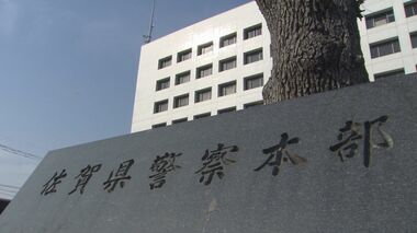 太宰府事件 「脅迫音声の要約」県警が遺族に求めた事実が明らかに 直撃取材に公安委員長は…