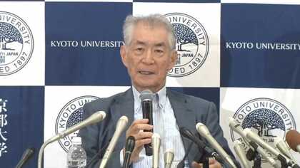 “阪神ファン”にモテ伝説…「ノーベル賞」本庶佑特別教授の多彩な素顔