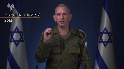 イスラエル軍がイラン軍事施設へ“報復攻撃”実施を発表　イランが再びイスラエル攻撃すれば中東地域での緊張が一段と高まる恐れも