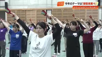“大賞奪還”に燃える《とらっくよさこい》始動　鳴子に魂を込め、衣装には新たな風も【高知】