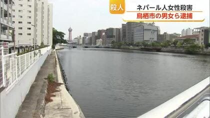 共通の交際相手めぐりトラブルか 女性殺害容疑でネパール国籍の3人逮捕【佐賀県】