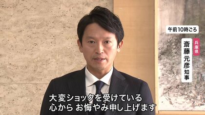 「大変ショック受けている」元兵庫県議の竹内英明さん死亡受け斎藤元彦知事がコメント　捜査関係者はNHK党・立花党首のYouTube発言を否定