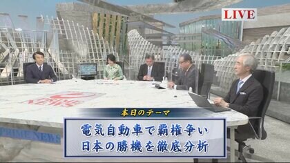 激化する世界の電気自動車競争　欧米の圧力や中国の脅威を乗り越え、日本企業はどう勝つ