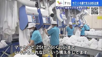 日本基準寝具 ストア 新工場