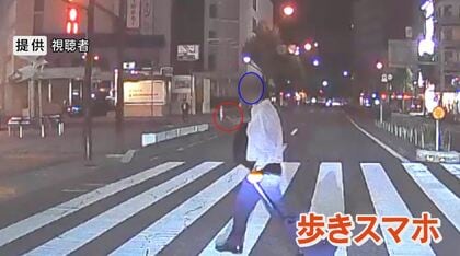危険、憤り…謝りもせず　スマホいじり赤信号で横断歩道わたる　歩行者をはねた場合、運転手側の違反の可能性も　　　