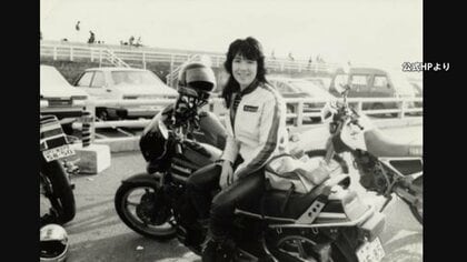 「単車・ヘビメタ・タイガース」　自民党結党以来初の女性総裁・高市早苗氏とは