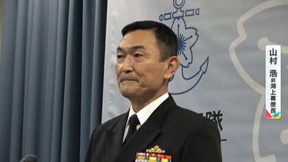 北ミサイル発射後 海上自衛官が人文字で退官祝い「山P」で物議…その裏側は？元隊員に聞いた　