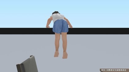 窓やベランダから子どもの転落防止へ　家具配置の工夫など防止策訴え　消費者安全調査委員会