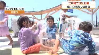 四万十市江川崎《7月観測史上最高》39.8℃　高知県内9地点で猛暑日　熱中症に注意を