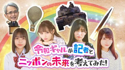 「44」と「55」？ウクライナへの供与で注目されるドイツ・レオパルト2戦車 実はタイプがいろいろあるんです