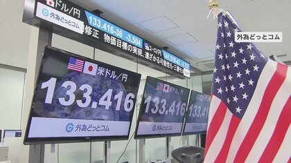 突然“事実上の利上げ”で円高急伸　専門家「金融引き締め政策の最初の第一段階」